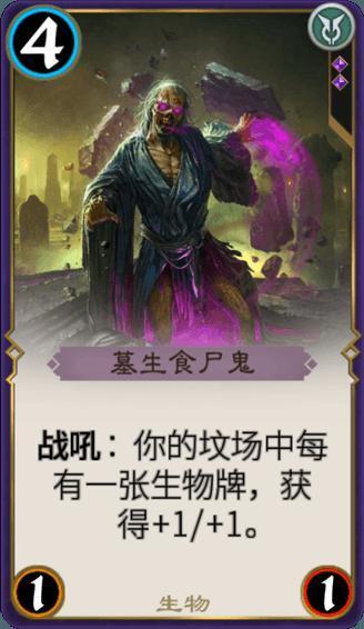 4399灭神