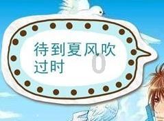 微美全息盘中异动 快速上涨6.18%报0.679美元