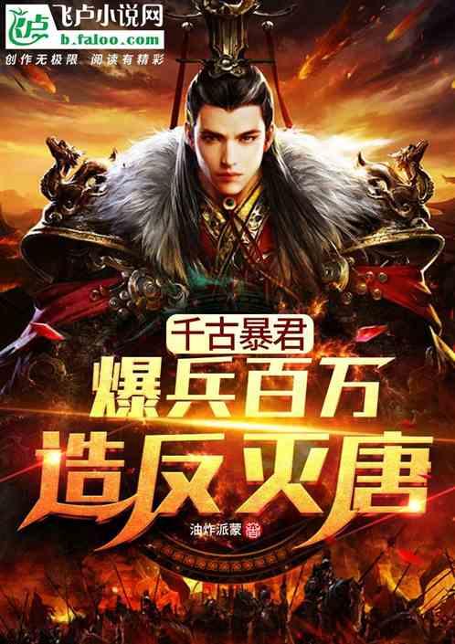 梦幻西游电脑版